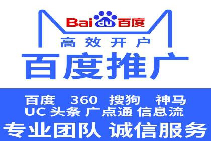 360信息流广告效果评估：某电商平台的成功经验